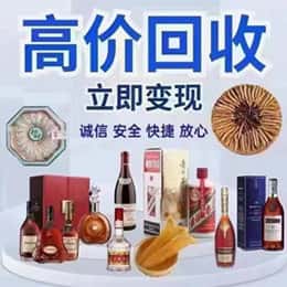 攀枝花市仁和区购物卡回收站