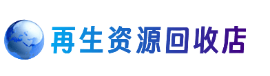 攀枝花市仁和区购物卡回收站