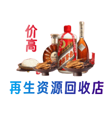 攀枝花市仁和区购物卡回收站