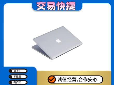 攀枝花市仁和区家电回收苹果电脑.jpg