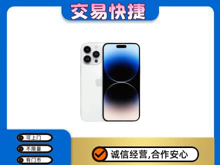 攀枝花市仁和区回收旧手机