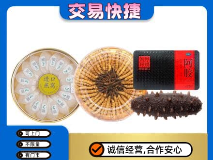 攀枝花市仁和区礼品回收.jpg
