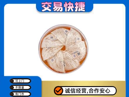 攀枝花市仁和区礼品回收燕窝礼盒套餐.jpg
