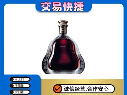 攀枝花市仁和区洋酒回收轩尼诗李察空瓶.jpg