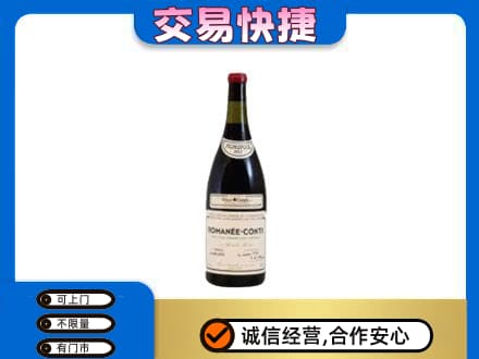 攀枝花市仁和区洋酒回收红酒.jpg