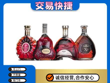 攀枝花市仁和区洋酒回收价格.jpg