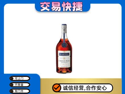攀枝花市仁和区洋酒回收马爹利蓝带.jpg
