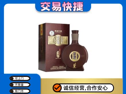 攀枝花市仁和区名酒回收习酒.jpg