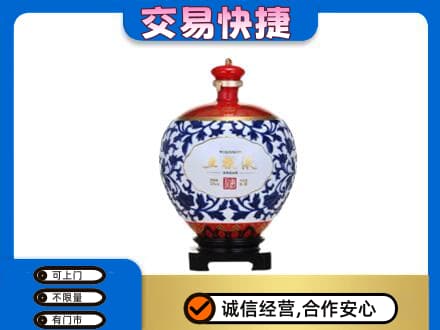 攀枝花市仁和区名酒回收五粮液5.jpg