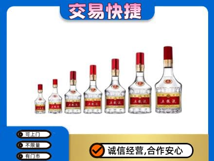 攀枝花市仁和区名酒回收五粮液礼盒.jpg