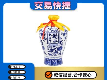 攀枝花市仁和区名酒回收老白干青花坛.jpg