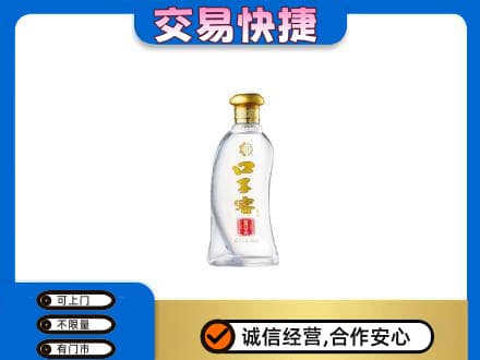 攀枝花市仁和区名酒回收口子窖.jpg