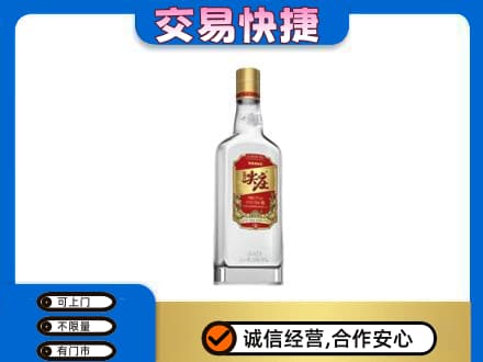 攀枝花市仁和区名酒回收尖庄.jpg