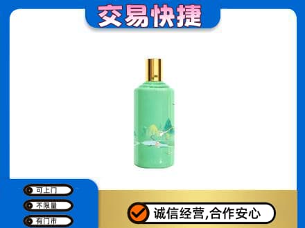 攀枝花市仁和区茅台回收24节气.jpg