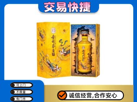 攀枝花市仁和区回收散花飞天茅台酒