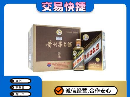 攀枝花市仁和区茅台回收彩釉珍品.jpg