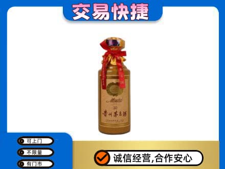 攀枝花市仁和区茅台回收30年份.jpg