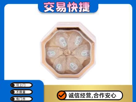 攀枝花市仁和区礼品回收燕窝礼盒.jpg