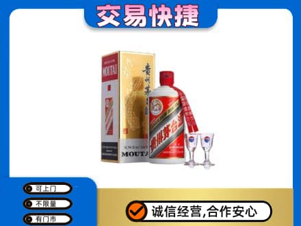攀枝花市仁和区茅台回收.jpg